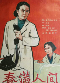 yumikazama黑人