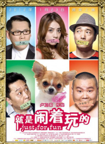 欧美激情一区二区三区视频高清