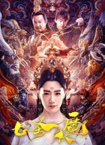 国产精品久久亚洲一区二区