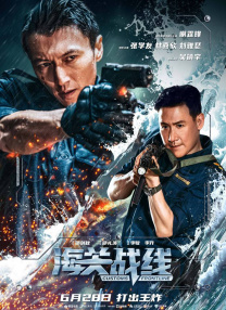 诱惑下流的