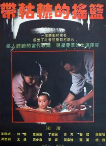 国产又粗又猛又黄又爽