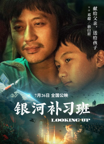 《杨玉环艳史》三级在线播放