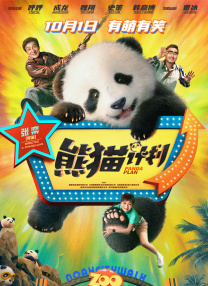 岳母私人的辅导