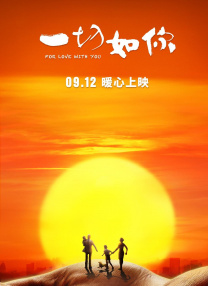 gogogo免费视频观看 高清国语