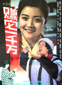 禁止18周岁进入网站观看
