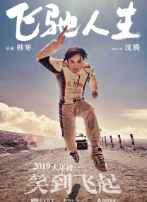 91女神疯狂娇喘3p之夜