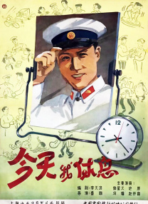 乡村野妇
