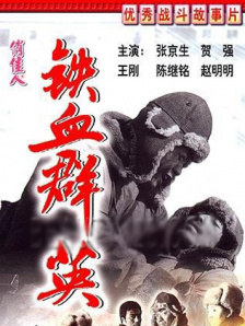 国产老头