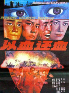 兴奋的情侣