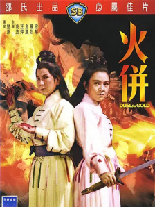 五月天激激婷婷大综合丁香