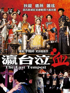 国产91久久最新观看地址