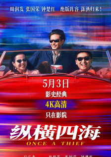 全部免费a级毛片