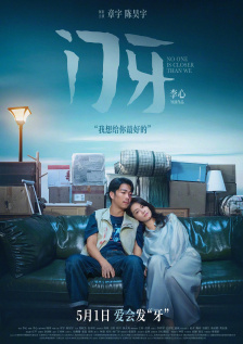国产精品午夜电影