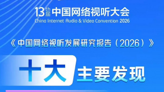 国产一区二区免费在线