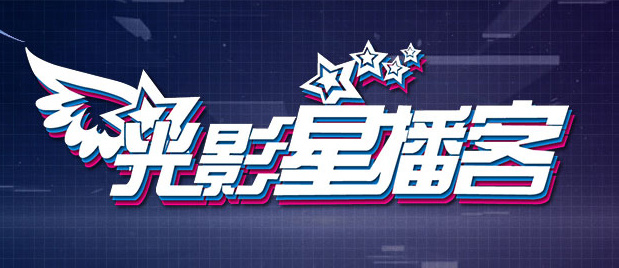 自拍三级视频