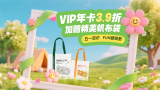 国产在线欧美日韩精品一区二区
